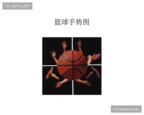 篮球规则中手部接触判定的具体标准解析