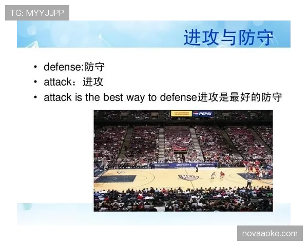 篮球快攻犯规判定的规则依据与裁判具体执行标准是什么