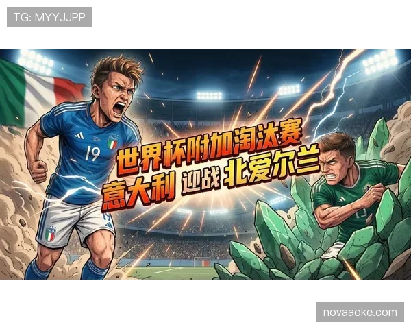 2026世界杯半决赛晋级规则如何规定