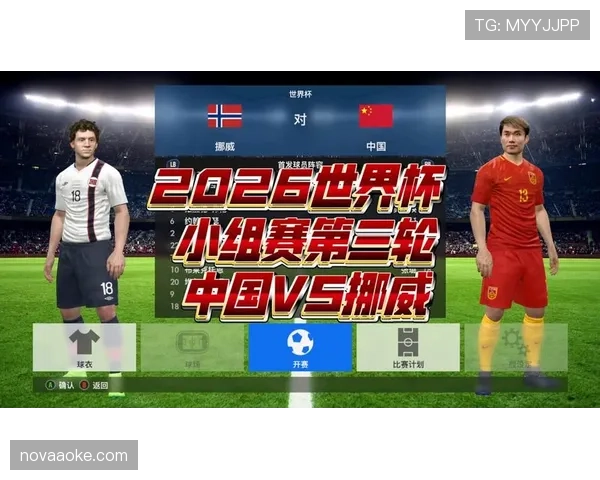 2026世界杯小组赛每队踢几场